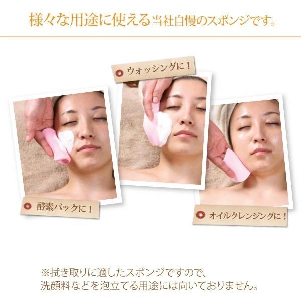 7BEAUTY（7ビューティー） エステ ボディスポンジ 10mm厚 きめ粗い 全2