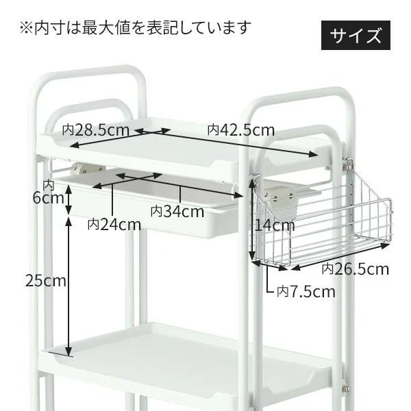 7BEAUTY ワゴン キャスター付き 引き出し 4段 キッチンワゴン 7BEAUTY ワゴン キャスター付き 引き出し 4段 キッチンワゴン