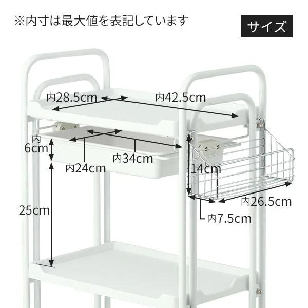 ワゴン キャスター付き 引き出し 4段 キッチンワゴン マルチワゴン エステワゴン ネイルワゴン 美容室ワゴン｜nshop-y｜16