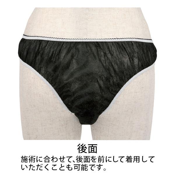 ペーパーショーツ ハイカット フリーサイズ 全3色 150枚入 紙ショーツ