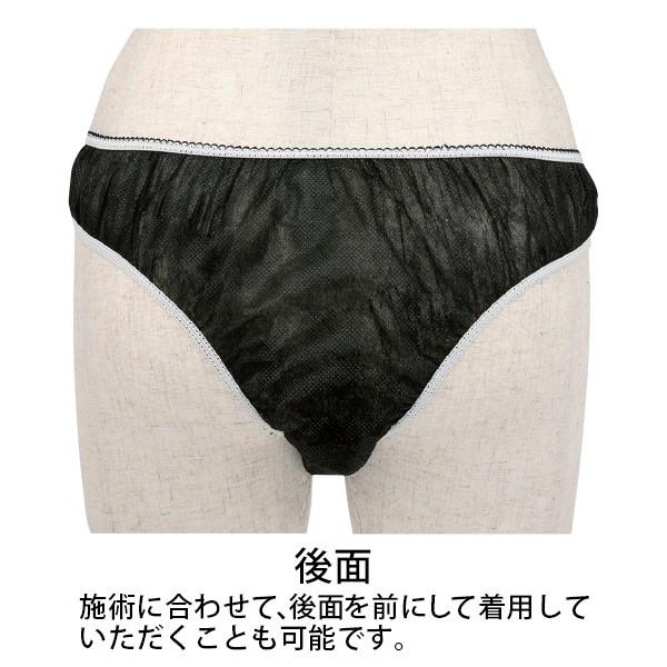 ペーパーショーツ ハイカット フリーサイズ 全3色 50枚入 紙ショーツ 紙パンツ ペーパーパンツ 使い捨てショーツ 使い捨てパンツ 使い捨て ディスポ 女性用｜nshop-y｜07