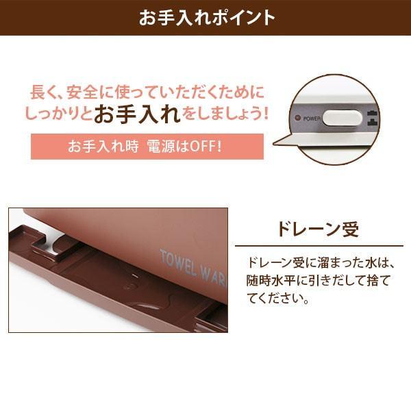 タオルウォーマー SH 前開き 7.5L ホワイト 高さ25×幅35×奥行26.5cm おしぼりウォーマー 蒸しタオル機 ホットウォーマー 業務用 スチーマー｜nshop-y｜17