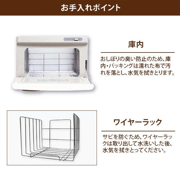 タオルウォーマー SH 前開き 7.5L ホワイト 高さ25×幅35×奥行26.5cm おしぼりウォーマー 蒸しタオル機 ホットウォーマー 業務用 スチーマー｜nshop-y｜18