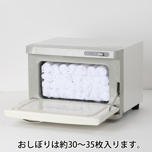 タオルウォーマー SH 前開き 7.5L ホワイト 高さ25×幅35×奥行 タオルウォーマー SH 前開き 7.5L ホワイト 高さ25×幅35×奥行