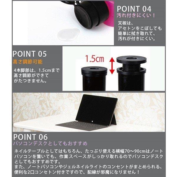 7BEAUTY（7ビューティー） ネイル テーブル 2口コンセント付 幅80×奥行