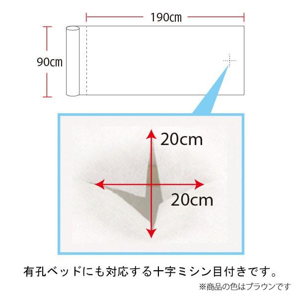 ペーパーシーツ 非防水 厚手 ブラウン 4本セット 幅90×長さ190cm 計200枚分 使い捨て 使い捨てシーツ ベッドシーツ 不織布 介護用 エステ用 サロン用の画像