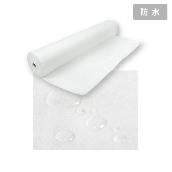 ペーパーシーツ 防水 ホワイト 幅80×長さ190cm×50枚分 使い捨てシーツ