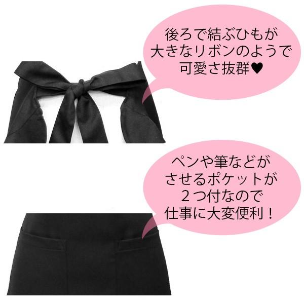 7BEAUTY（7ビューティー） エプロン Aライン リボン フリル ブラック