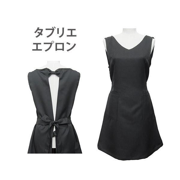 SEVEN BEAUTY（セブンビューティー） エプロン ドレス ワンピース 首