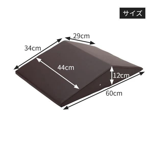 7BEAUTY（7ビューティー） 足枕 足マクラ 三角クッション 幅44×奥行60