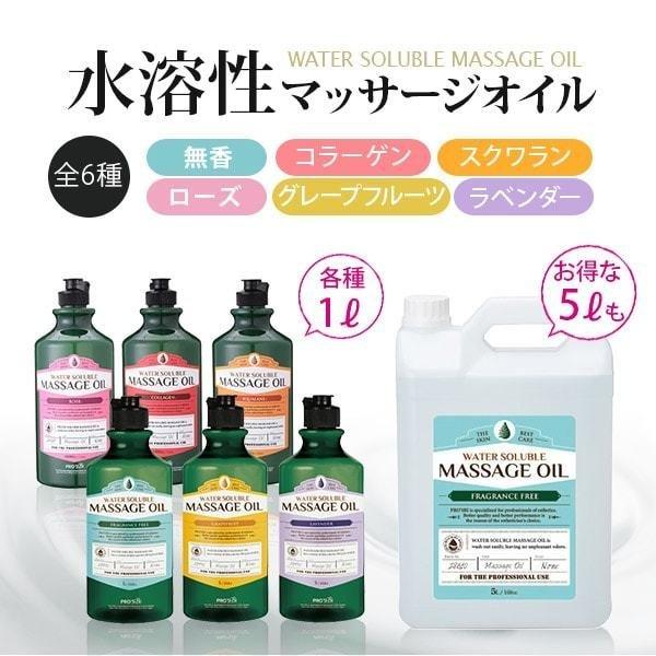 7BEAUTY（7ビューティー） マッサージオイル グレープフルーツ 1L