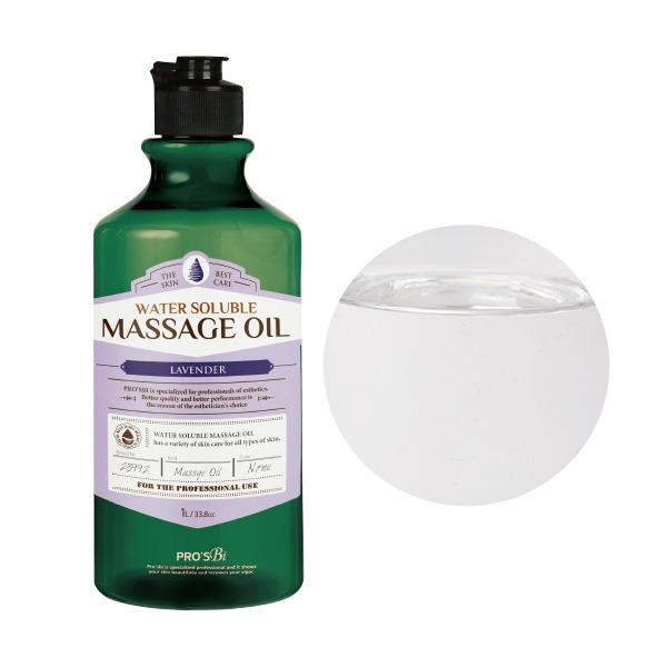 水溶性アロママッサージオイル（ラベンダー） 水溶性アロママッサージオイルL（ラベンダーの香り）1000ml【日本製