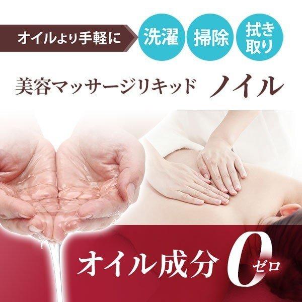 SEVEN BEAUTY（セブンビューティー） ノイル グレープフルーツ 1L