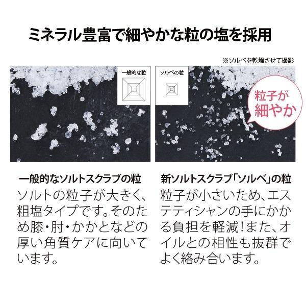 SEVEN BEAUTY（セブンビューティー） ボディスクラブ 1kg 大容量 業務