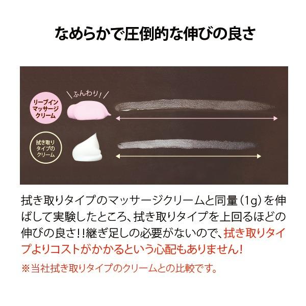 7BEAUTY ボディクリーム リーブイン セラミド マッサージ