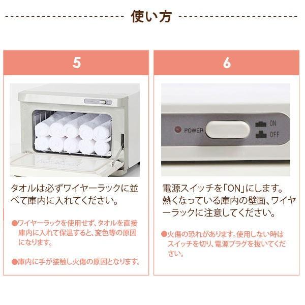 タオルウォーマー SH 前開き 7.5L ブラウン 高さ25×幅35×奥行26.5cm