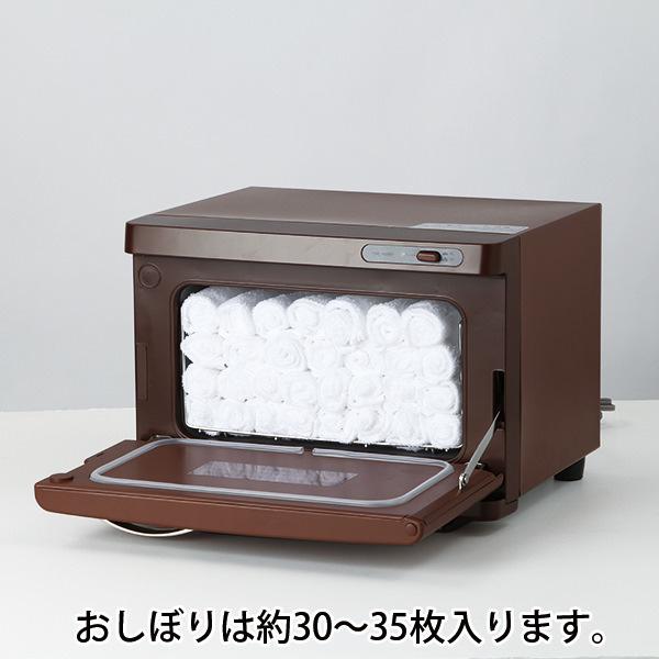 タオルウォーマー SH 前開き 7.5L ブラウン 高さ25×幅35×奥行26.5cm