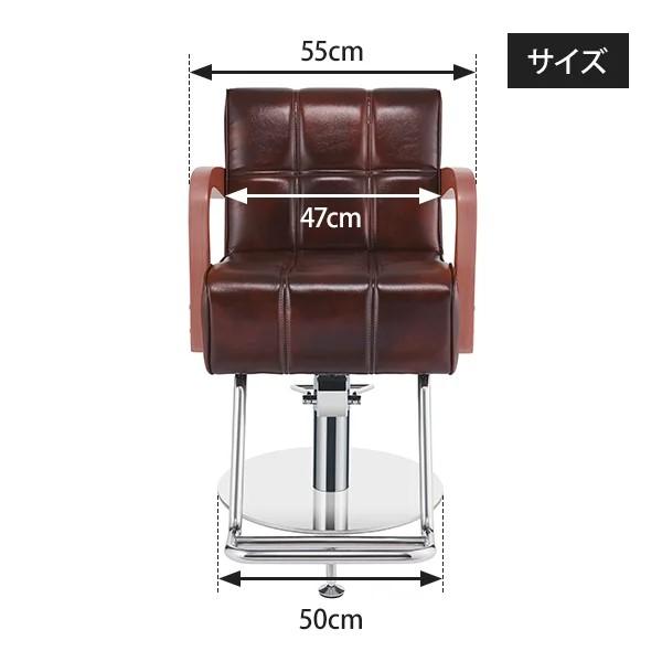 7BEAUTY スタイリングチェア PREMIUM ベニス 全5色 セット椅子 7BEAUTY スタイリングチェア PREMIUM ベニス 全5色 セット椅子