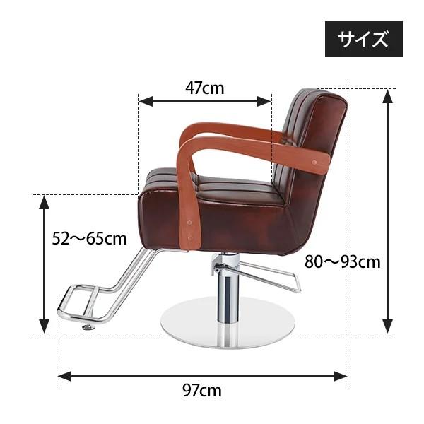 7BEAUTY スタイリングチェア PREMIUM ベニス 全5色 セット椅子 7BEAUTY スタイリングチェア PREMIUM ベニス 全5色 セット椅子