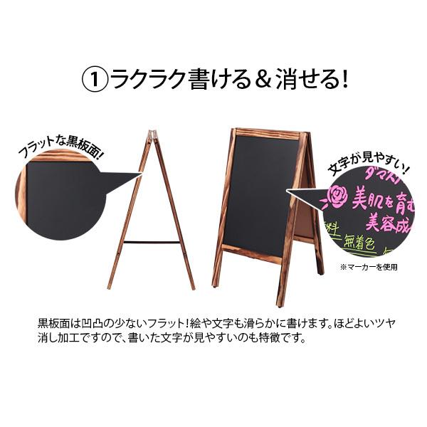 A型 看板 ブラックボード 両面 幅45×高さ85cm スタンドボード メニュー