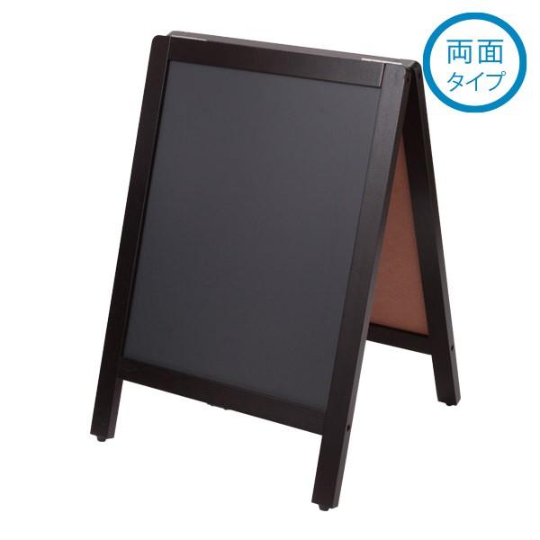A型 看板 ブラックボード 両面 幅45×高さ65cm スタンドボード メニュー