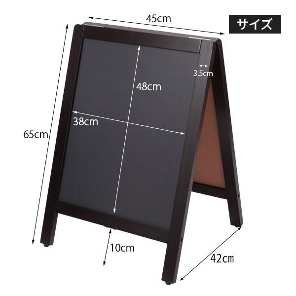 メニューボード(壁掛け) ブラック 看板 壁掛け ブラックボード 両面 木目フレーム 幅45×高さ60cm