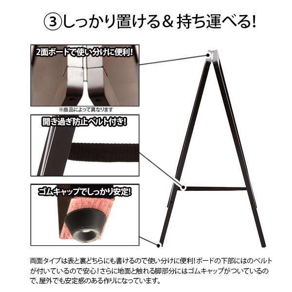 A型 看板 ブラックボード 両面 幅45×高さ65cm スタンドボード メニュー