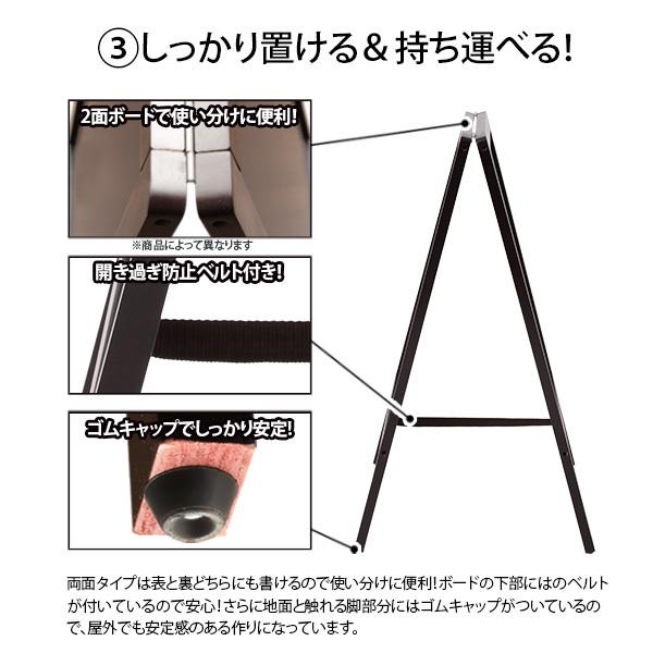 A型 看板 ブラックボード 両面 木目フレーム 幅45X高さ104cm スタンドボード メニューボード ウェルカムボード 黒板 ブラックボード 店舗看板 立て看板の画像
