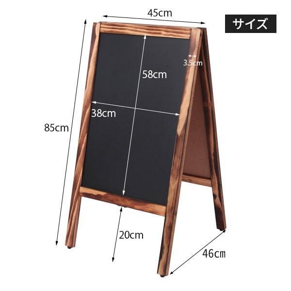 A型 看板 ブラックボード 両面 木目フレーム 幅45×高さ85cm スタンド