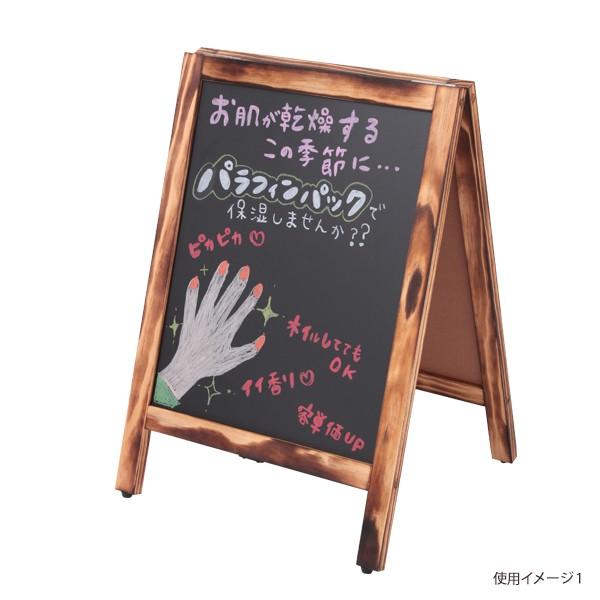 A型 看板 ブラックボード 両面 木目フレーム 幅45×高さ65cm スタンド
