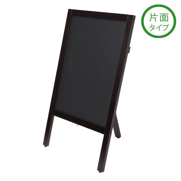 A型 看板 ブラックボード 片面 幅50×高さ85cm スタンドボード メニュー