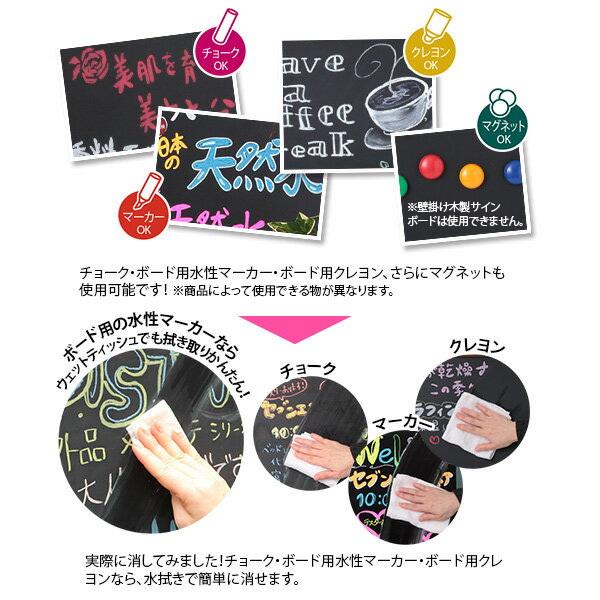 A型 看板 ブラックボード 片面 幅50×高さ85cm スタンドボード メニュー