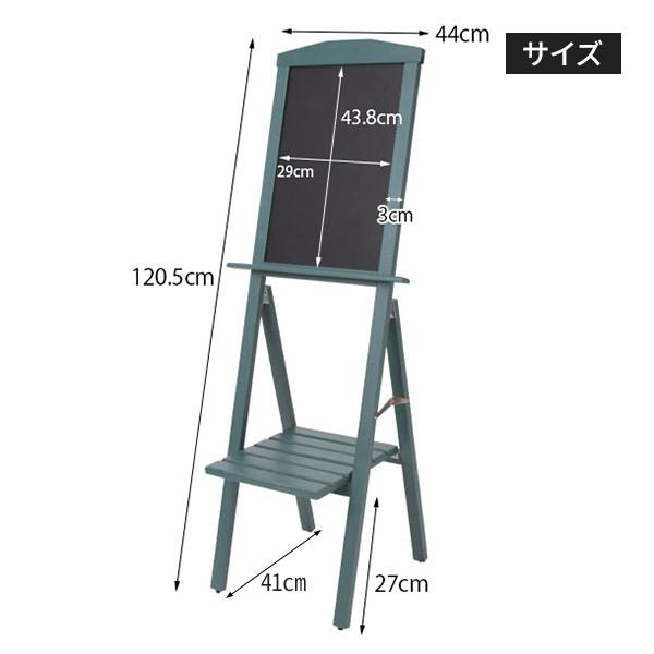 看板 棚付き ブラックボード 片面 幅44X高さ120cm スタンドボード