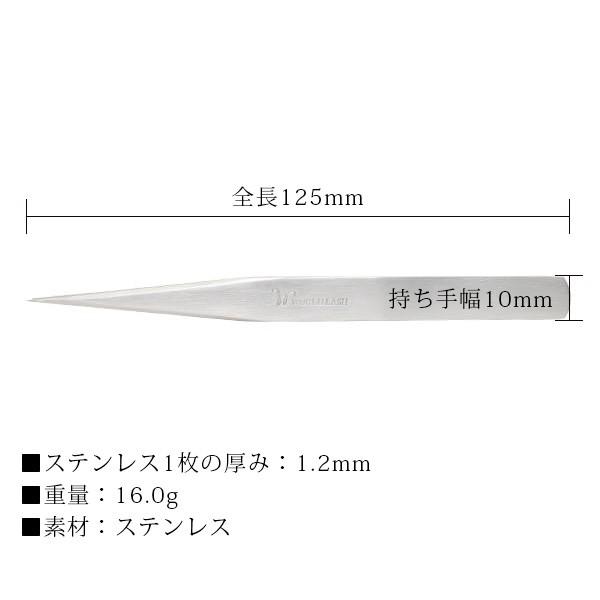 7BEAUTY（7ビューティー） まつげエクステ ツイーザー WORLD LASH