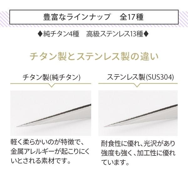 7BEAUTY（7ビューティー） まつげエクステ ツイーザー WORLD LASH