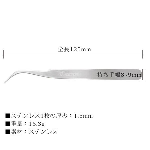 7BEAUTY（7ビューティー） マツエク ツイーザー WORLD LASH ステンレス