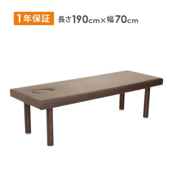 マッサージベッド 有孔 エステベッド 施術ベッド マッサージ台 施術用ベッド マッサージ用ベッド エステ用ベッド エステベッド エステ ベッド ボルト留め脚 整体