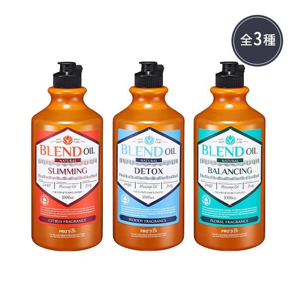 SEVEN BEAUTY（セブンビューティー） ブレンド オイル 1l マッサージ
