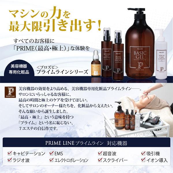 7BEAUTY 美顔器 ジェル 1l 業務用 EMSジェル 超音波 7BEAUTY 美顔器 ジェル 1l 業務用 EMSジェル 超音波