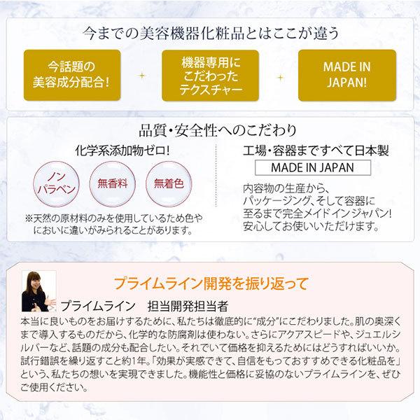 7BEAUTY 美顔器 ジェル 1l 業務用 EMSジェル 超音波 7BEAUTY 美顔器 ジェル 1l 業務用 EMSジェル 超音波