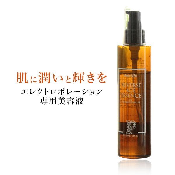 SEVEN BEAUTY（セブンビューティー） プロズビ エレクトロポレーション