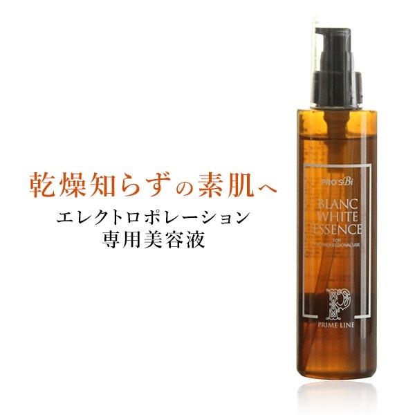 SEVEN BEAUTY（セブンビューティー） 美容液 サロン仕様 エレクトロポ