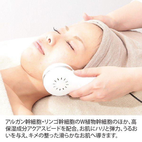 7BEAUTY（7ビューティー） サロン仕様 エレクトロポレーション 専用