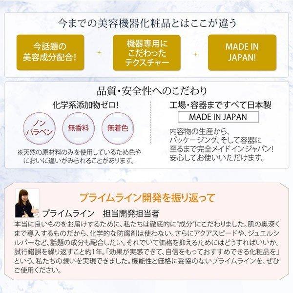 7BEAUTY（7ビューティー） サロン仕様 エレクトロポレーション 専用