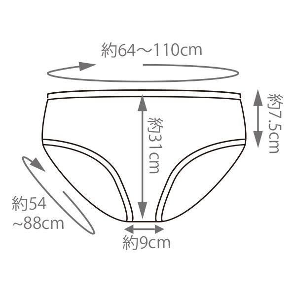 ペーパーショーツ スーパーフィット L-XLサイズ 全2色 150枚入 紙