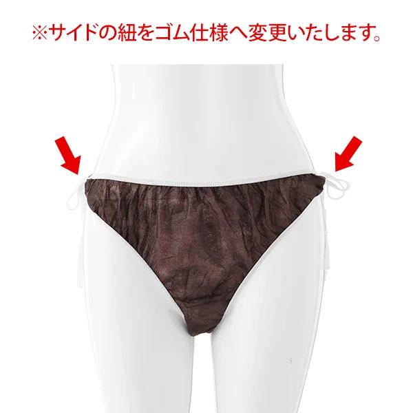 生活の木✴サロン業務用ペーパーショーツ10枚フリーサイズ116本セット 生活の木✴サロン業務用ペーパーショーツ10枚フリーサイズ116本セット 楽天