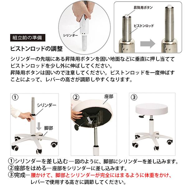 7BEAUTY スツール SDX キャスター付き椅子 丸椅子 椅子 7BEAUTY スツール SDX キャスター付き椅子 丸椅子 椅子