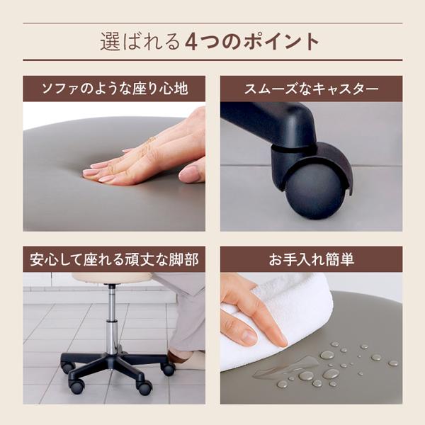 7BEAUTY（7ビューティー） スツール OR 丸椅子 椅子 玄関 おしゃれ