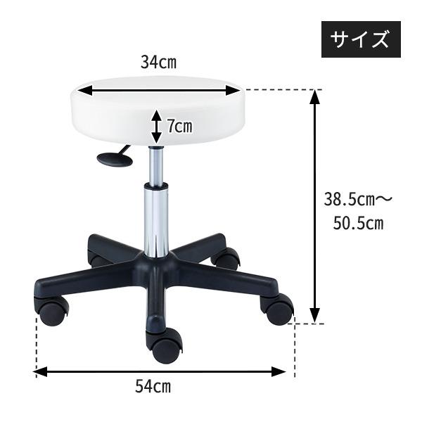 スツール チェア 椅子 丸 玄関 おしゃれ キャスター付き 背もたれなし パイプ 回転 高さ 調整 調節 キッチン カウンター 美容室 ダイニング ネイル サロン｜nshop-y｜19