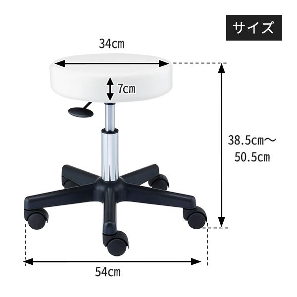 あすつく対応 スツール Or キャスター付き 丸椅子 全9色 高さ38 5 50 5cm キャスター付き椅子 キャスター キッチン スツール イス 椅子 高さ調節 Set セブンショップヤフー店 通販 Yahoo ショッピング